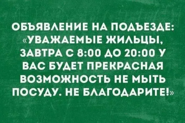 Улыбка загружается: подборка смешных картинок