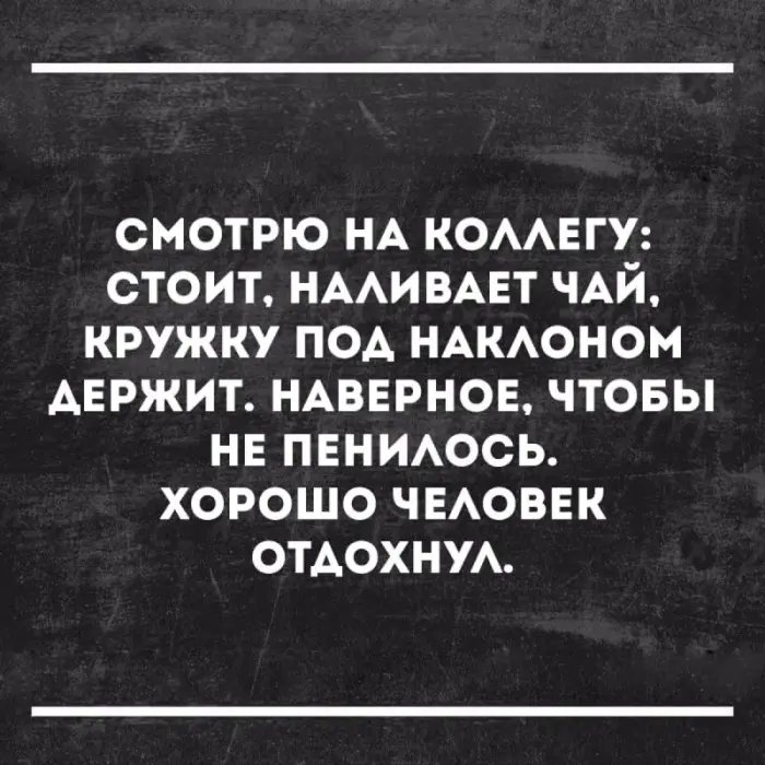 Улыбка загрузится автоматически: смешные картинки