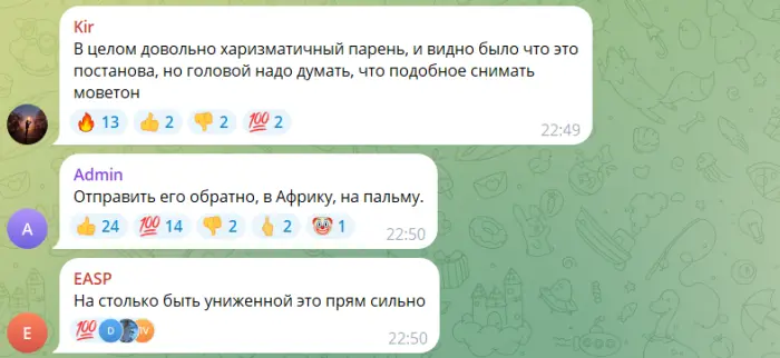 В Ростове задержали африканского студента из-за скандального видео с женой