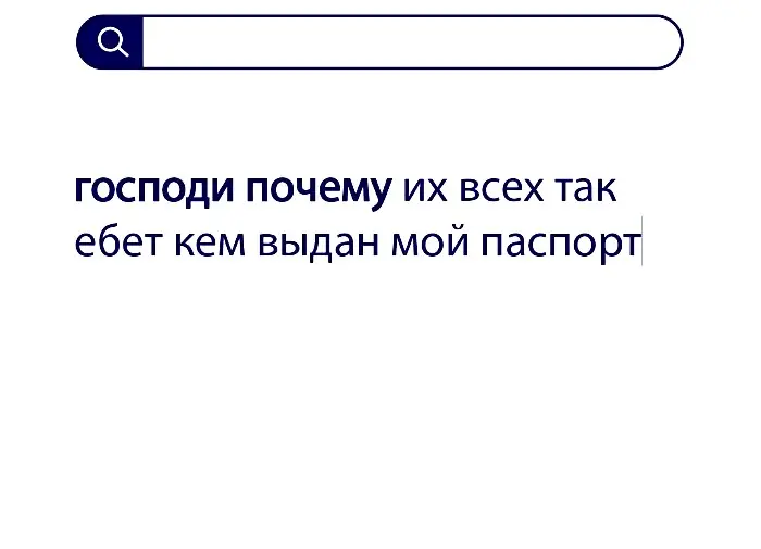 Вопросы без ответов и неразгаданные тайны #142