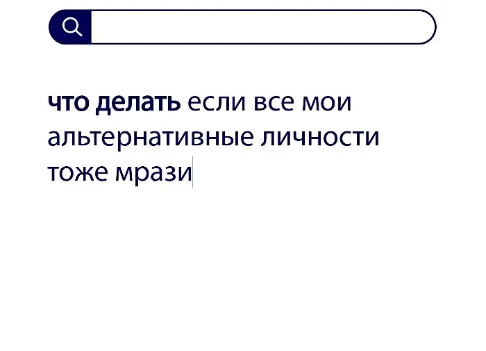 Вопросы без ответов и неразгаданные тайны #143