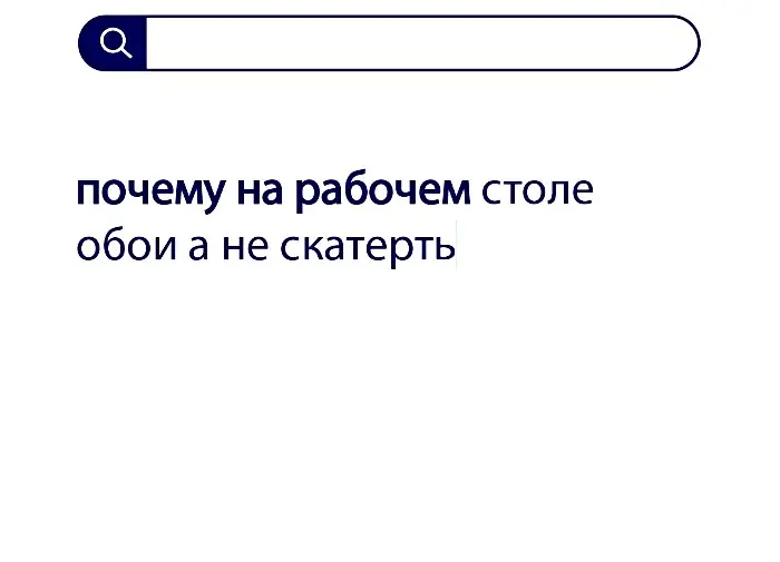 Вопросы без ответов и неразгаданные тайны #144