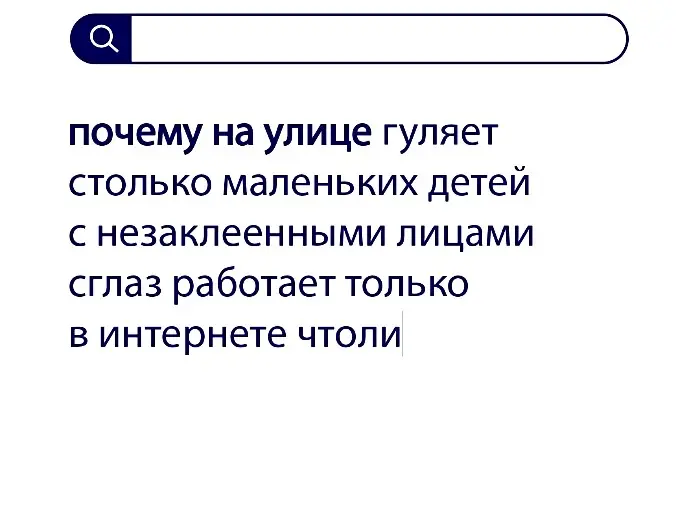 Вопросы без ответов и неразгаданные тайны #149