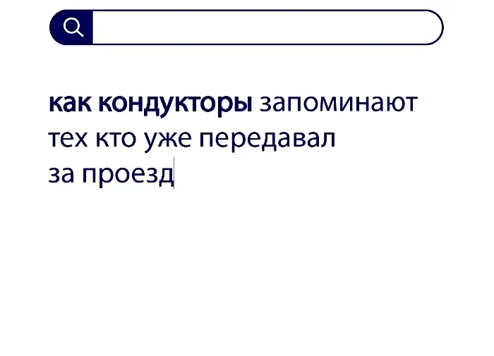 Вопросы без ответов и неразгаданные тайны #150