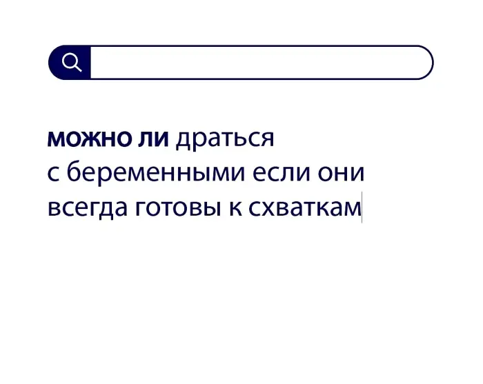 Вопросы без ответов и неразгаданные тайны #150