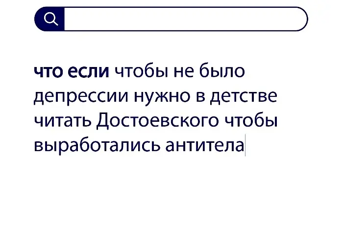 Вопросы без ответов и неразгаданные тайны #151