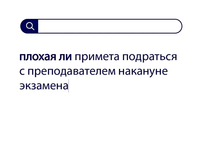 Вопросы без ответов и неразгаданные тайны #151