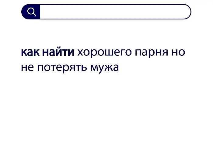 Вопросы без ответов и неразгаданные тайны #152