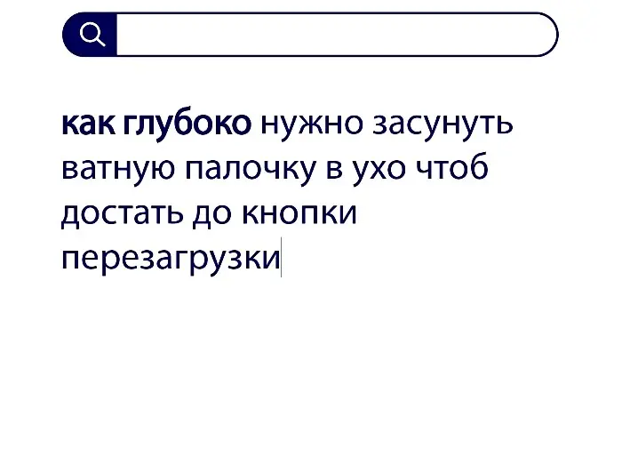 Вопросы без ответов и неразгаданные тайны #152