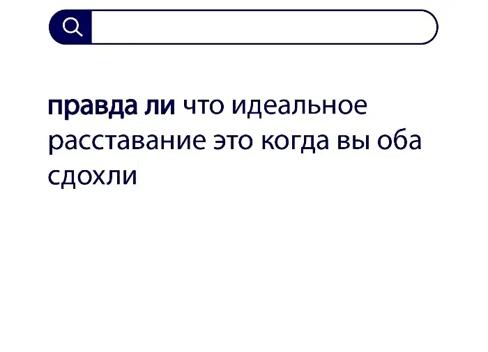 Вопросы без ответов и неразгаданные тайны #154