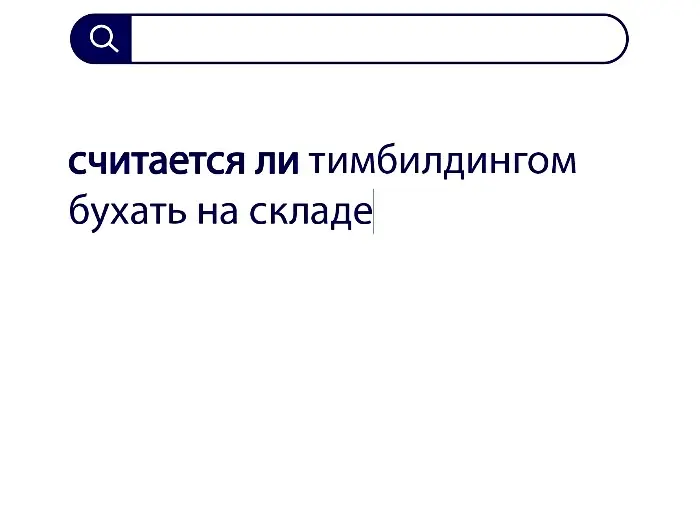 Вопросы без ответов и неразгаданные тайны #155