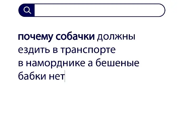 Вопросы без ответов и неразгаданные тайны #156
