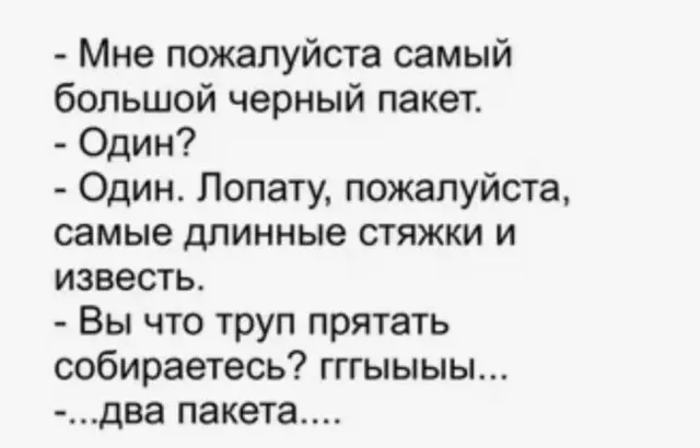 Заряд хорошего настроения: смешные картинки