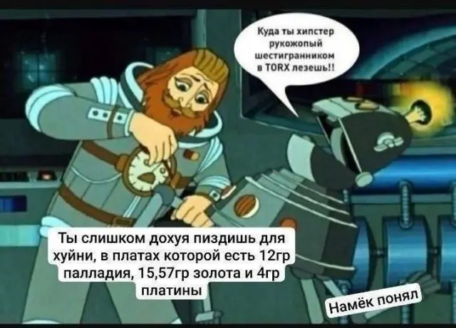 Здесь смех начинается уже с первой картинки