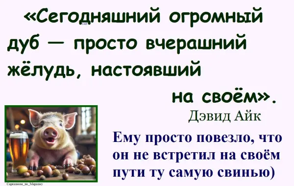 Здесь улыбка появляется сама собой