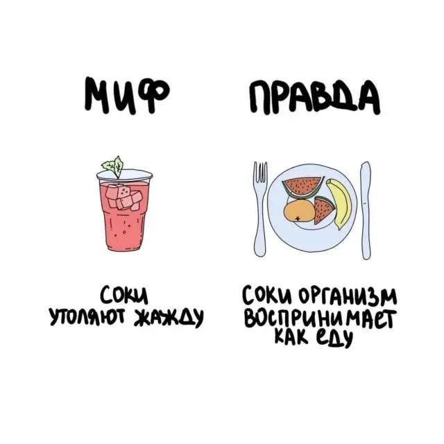 Подборка интересных фактов, которые стоит знать