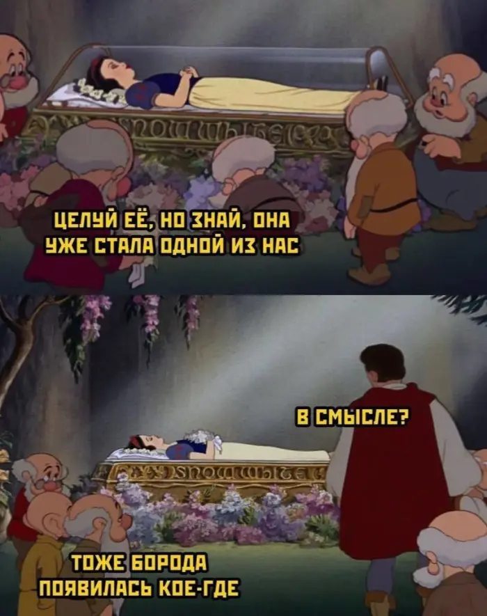 Болезни сказочных принцесс: чем они могли страдать?
