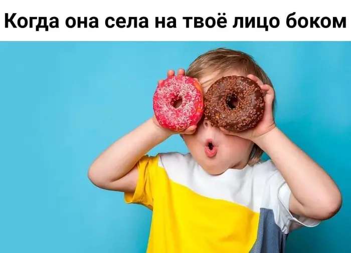 Пошлые мемы и чёрный юмор 18+ | Подборка #345