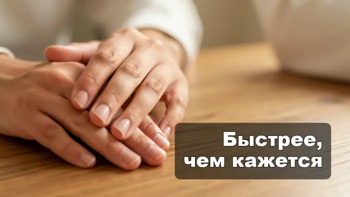 Почему ногти на руках растут быстрее, чем на ногах