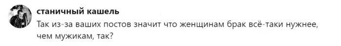 Разорвала отношения без предложения, потому что год прошел. А вы бы ждали дольше?