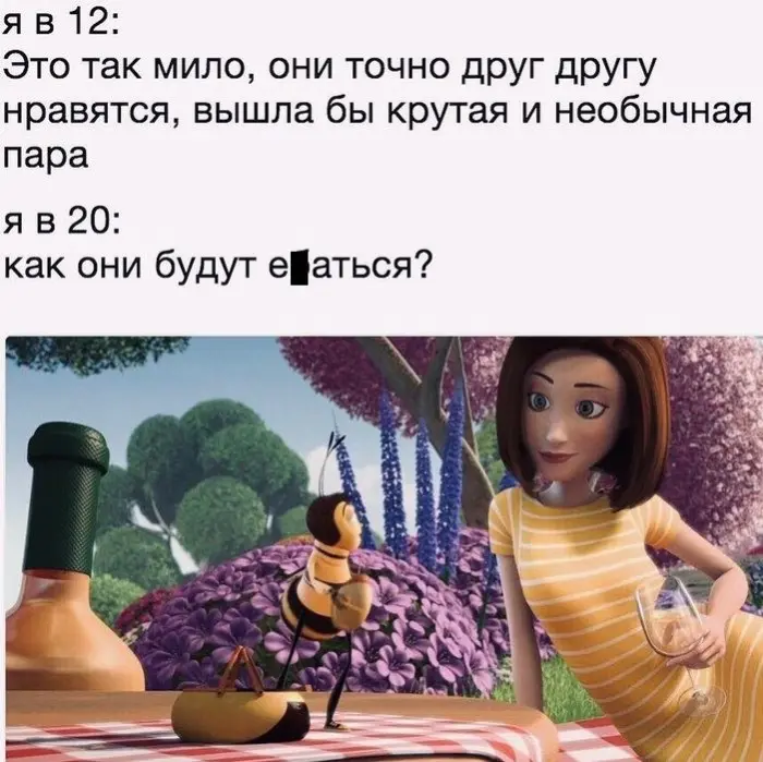 Пошлые мемы и чёрный юмор 18+ | Подборка #333
