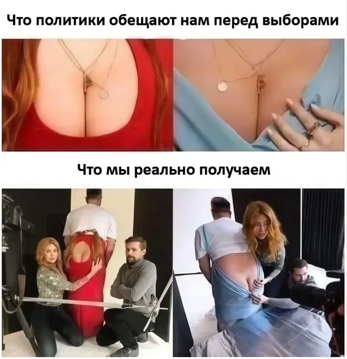 Пошлые мемы и чёрный юмор 18+ | Подборка #334
