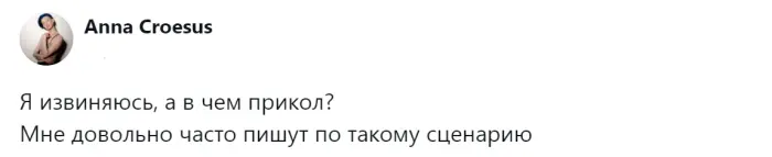 Вам тоже пишут незнакомцы из Лондона? Осторожно, это может быть ловушка