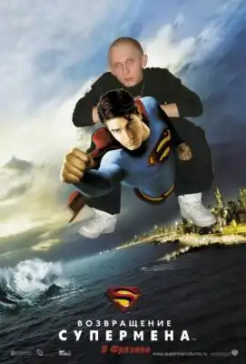 Гоп-стоп [Фотожаба]